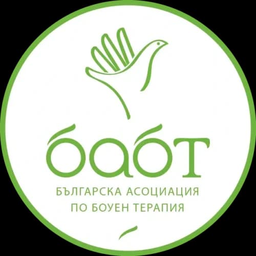Official logo: Bulgarian Association of Bowen® Therapy